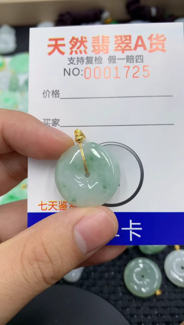 【闪购商品】翡翠颈饰未镶嵌1111111111
