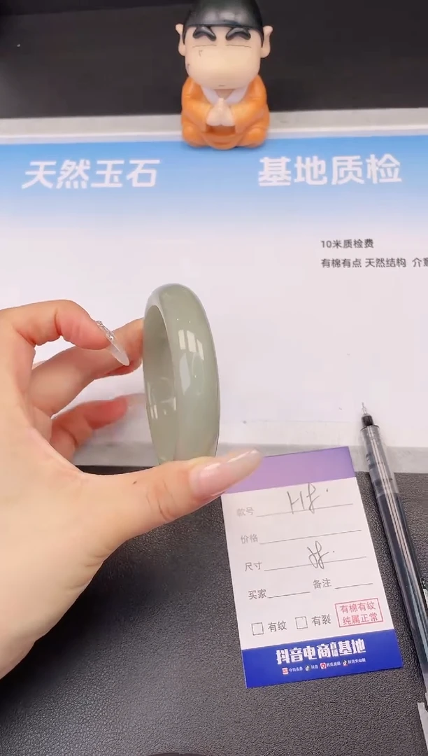 未镶嵌手镯石英质玉24H8-58