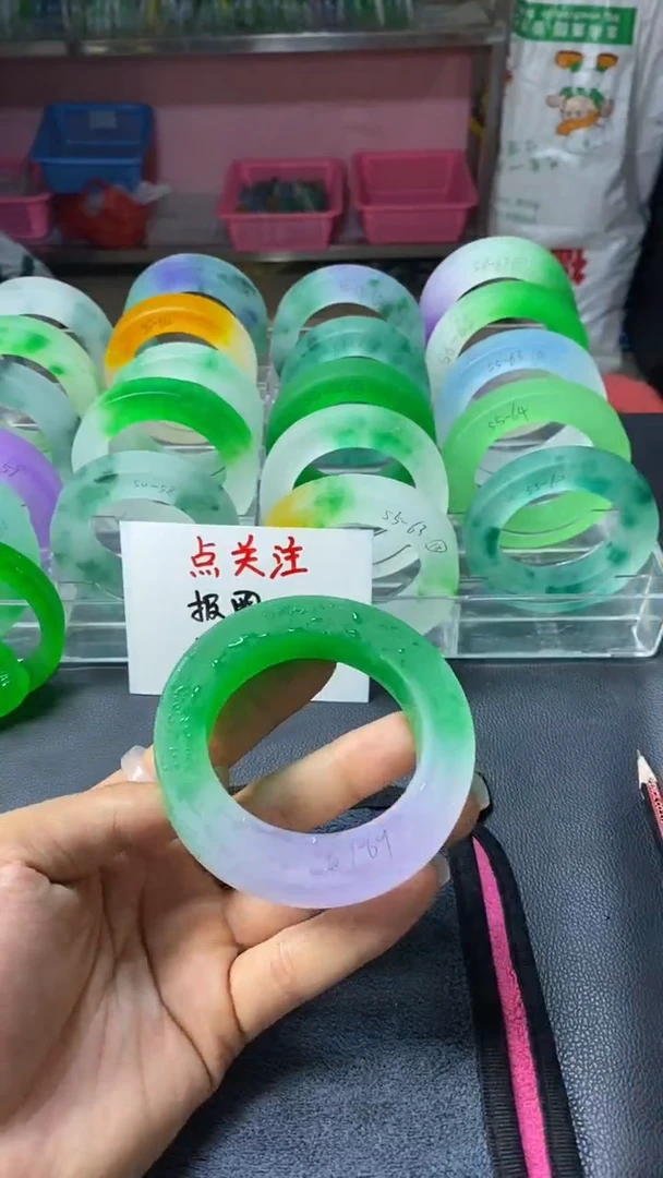 玉冰半花色手镯毛胚