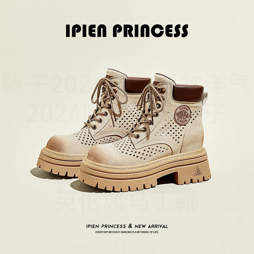 夏季超火薄款透气厚底小个子内增高马丁靴女2025新款户外镂空短靴