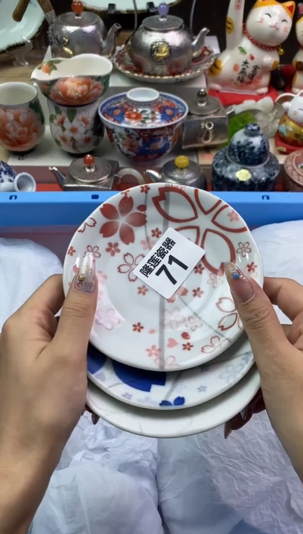 【闪购商品】瓷片隆莲瓷器欢迎大家