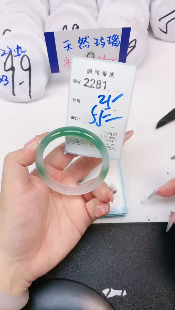 【闪购商品】玛瑙/玉髓手镯未镶嵌2281