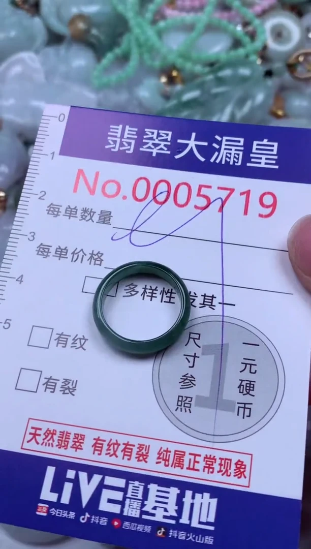 吊坠(不含链)未镶嵌翡翠5719