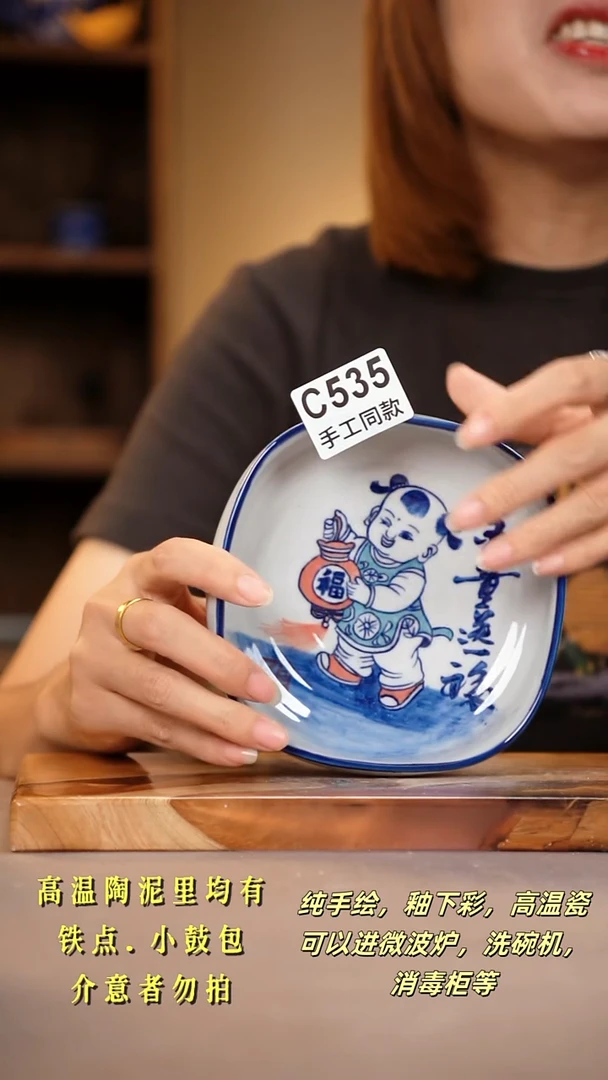 其他C535陶然集器瓷器