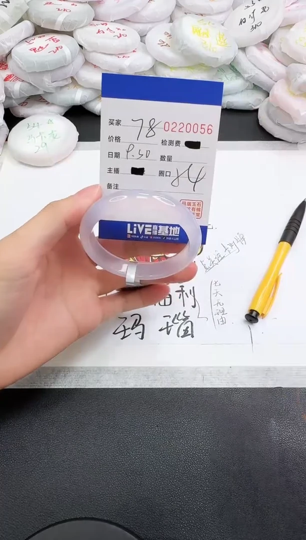 手镯玛瑙/玉髓未镶嵌0056