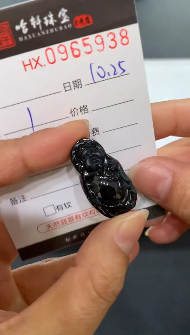 吊坠(不含链)未镶嵌翡翠哈轩  挂件1