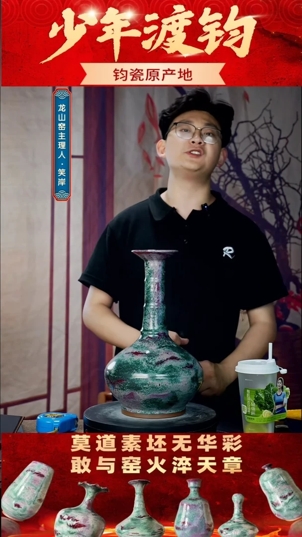 瓶少年渡钧少年渡钧