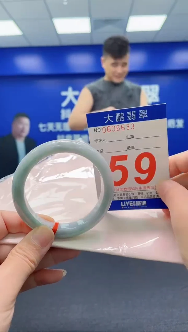 翡翠手镯未镶嵌AAAAAAAAA