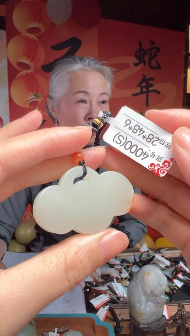 【闪购商品】和田玉吊坠未镶嵌S