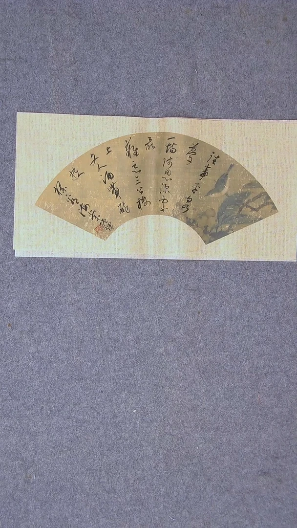 书法施辉 江西新余46*23尺寸