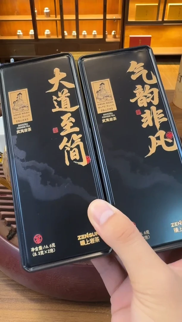 大道至简 气韵非凡