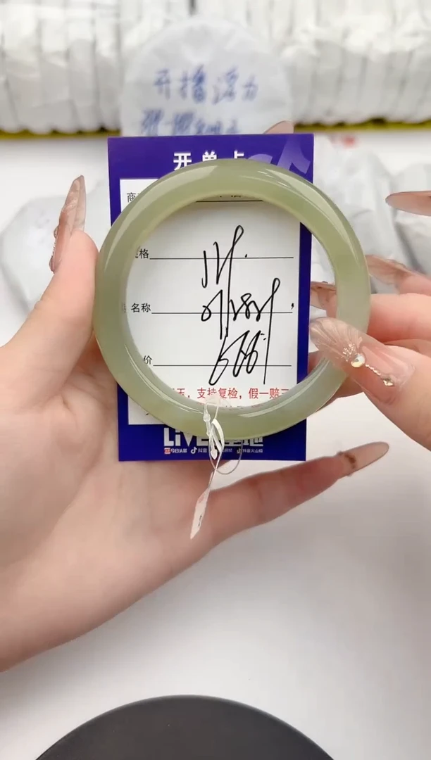 【闪购商品】和田玉手镯未镶嵌19颜色微差无瑕