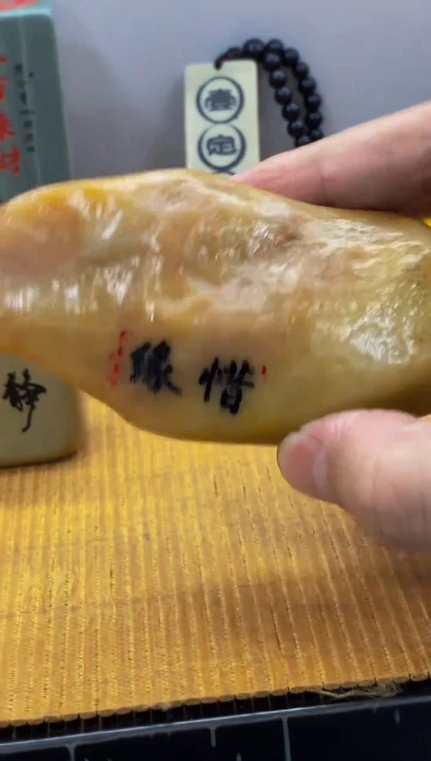 松花石砚台石戈壁石头刻字摆件