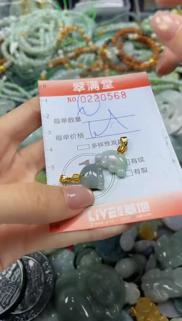 颈饰未镶嵌翡翠闪购0220568