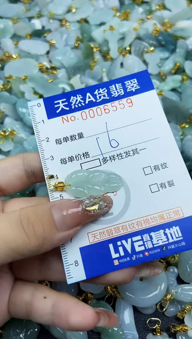 翡翠未镶嵌颈饰天然A货翡翠