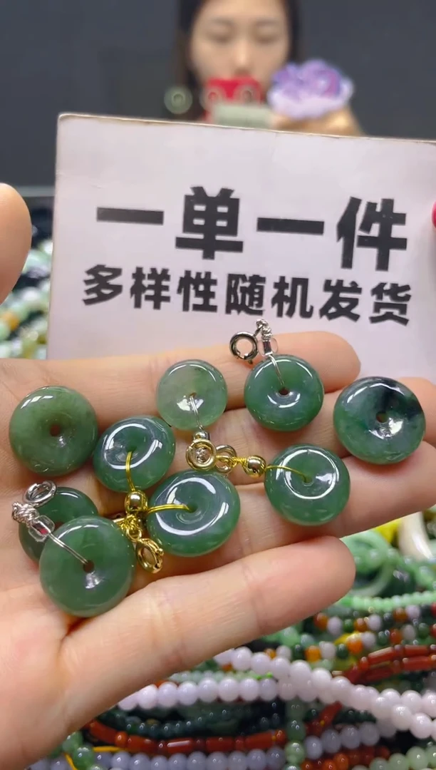 颈饰未镶嵌翡翠一单一个多样性随机发一件