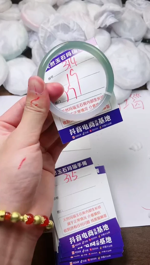 玛瑙/玉髓手镯未镶嵌314