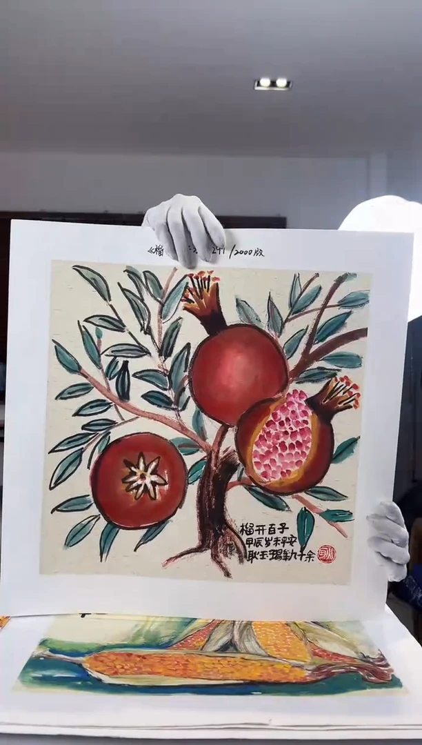 【闪购商品】版画耿玉琨限量发行亲签版画作品s版