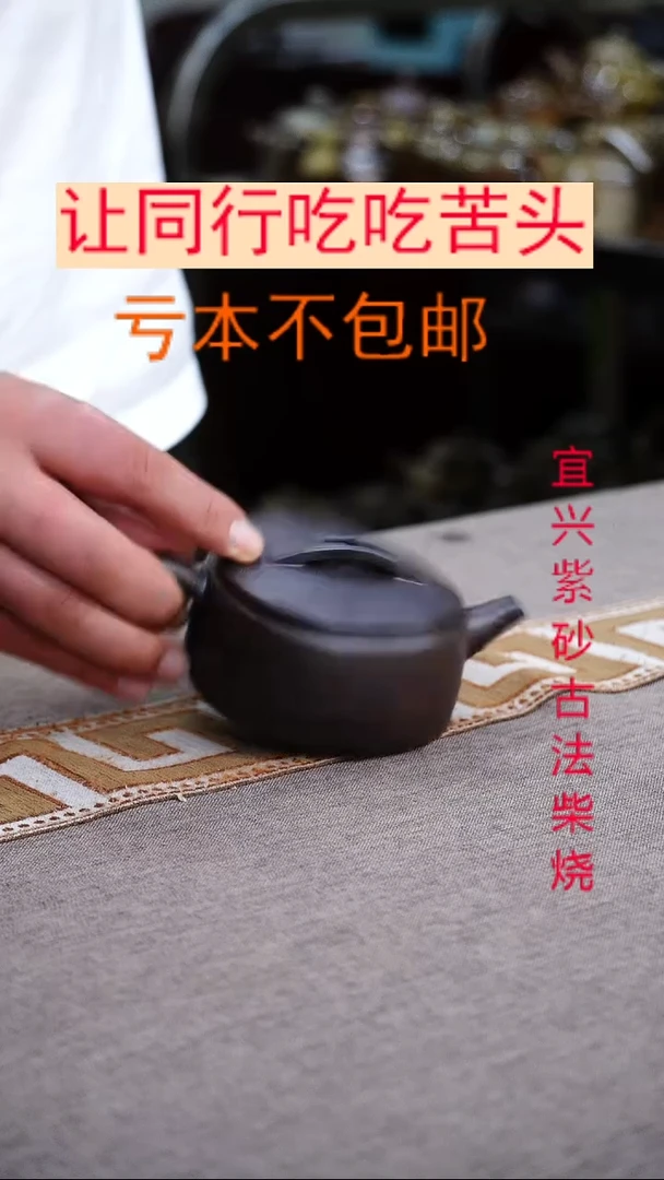 茶壶紫砂宜兴柴烧紫砂壶