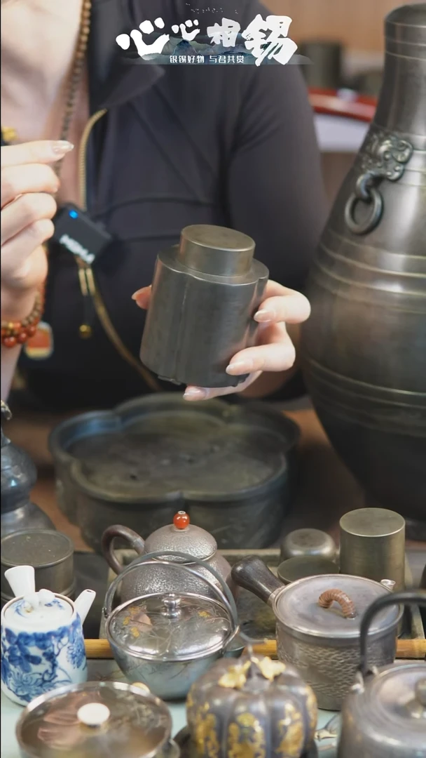 心心相锡心心相锡小锡罐