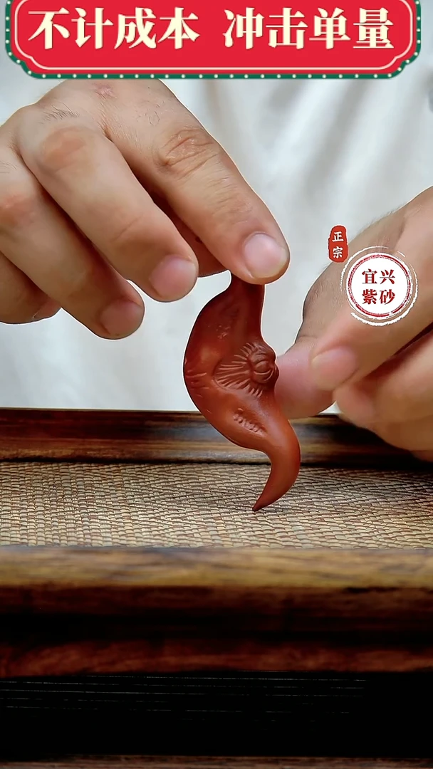 宜兴紫砂茶宠摆件