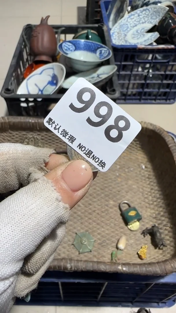 无非金属土*鼠京信工艺品998