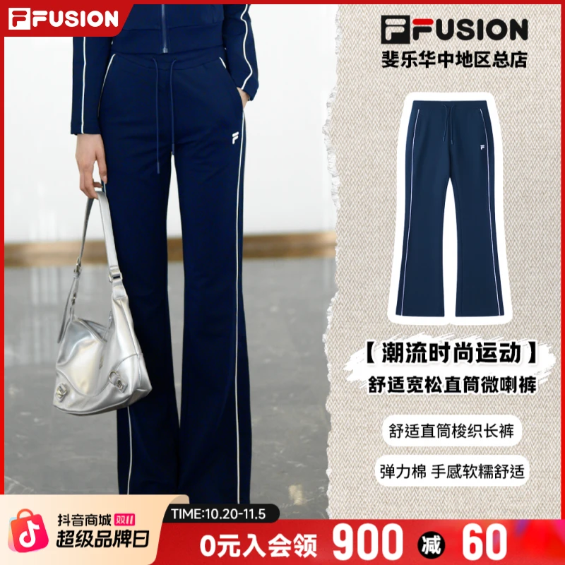 【早秋新款】FILA斐乐【显瘦神裤】直筒时尚显腿长潮流百搭长裤透气