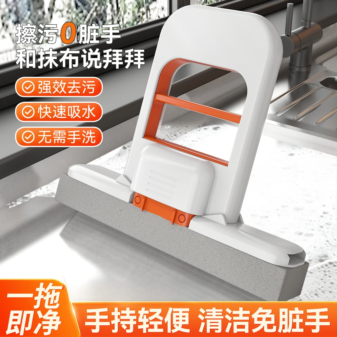 2025新款折叠迷你小拖把免手洗桌面懒人海绵拖把吸水除污渍拖布