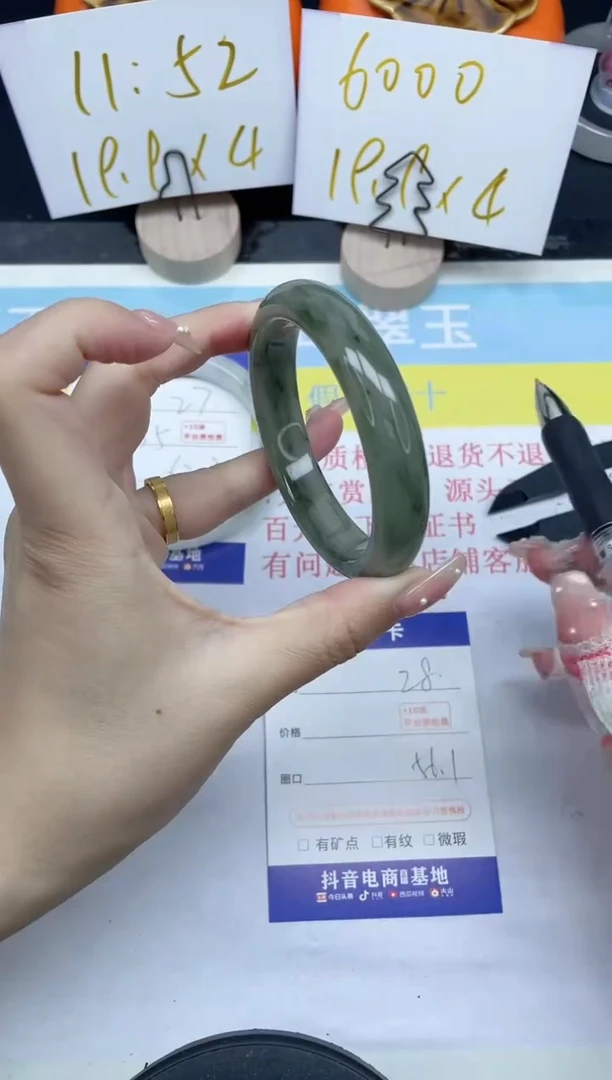 【闪购商品】石英质玉手镯未镶嵌28-56.1