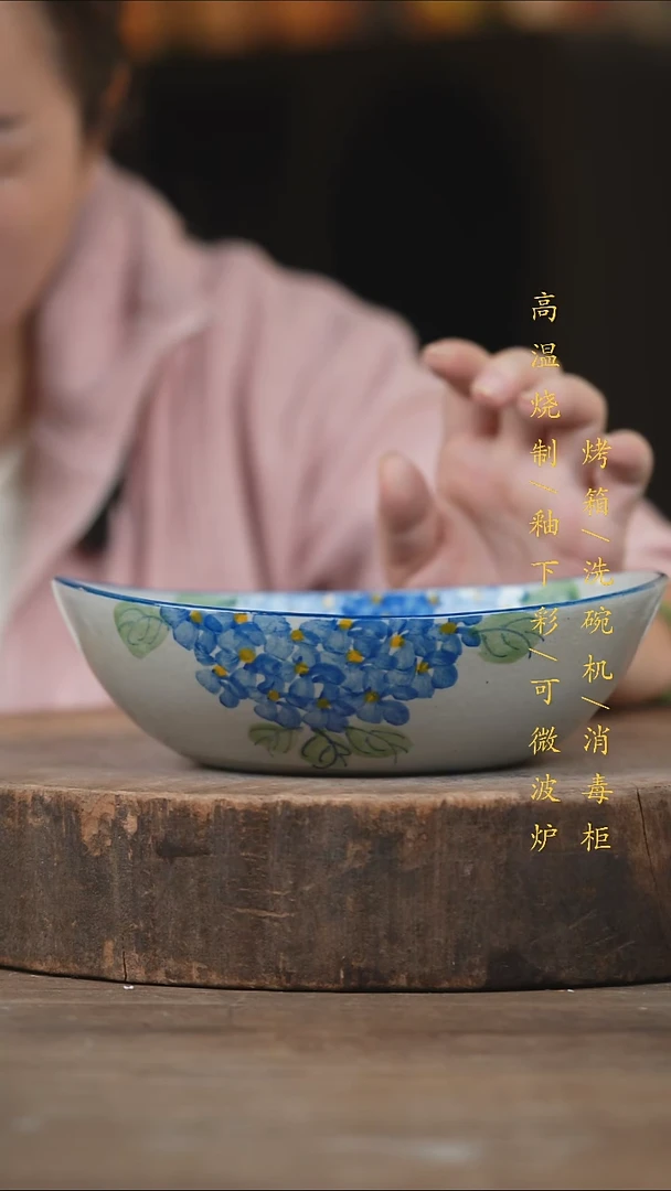 瓷片景德镇高温釉下彩（食品级）