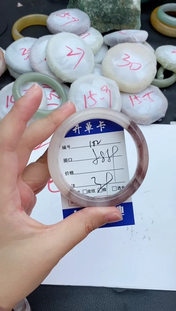 未镶嵌手镯石英质玉182+58/59