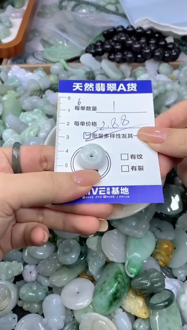 颈饰未镶嵌翡翠天然翡翠A货批量多样性发一件