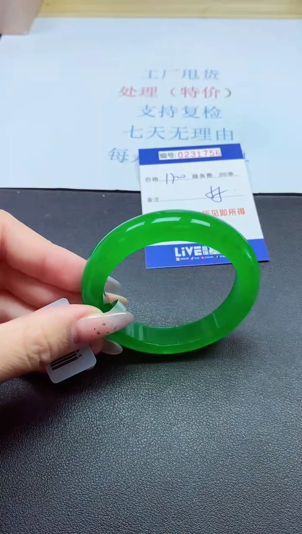 以实物为准0000231756