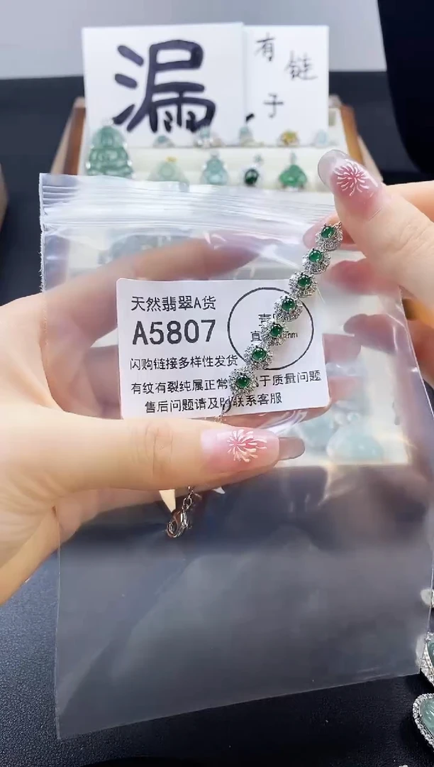 【闪购商品】翡翠吊坠(赠链)未镶嵌天然翡翠A货88888