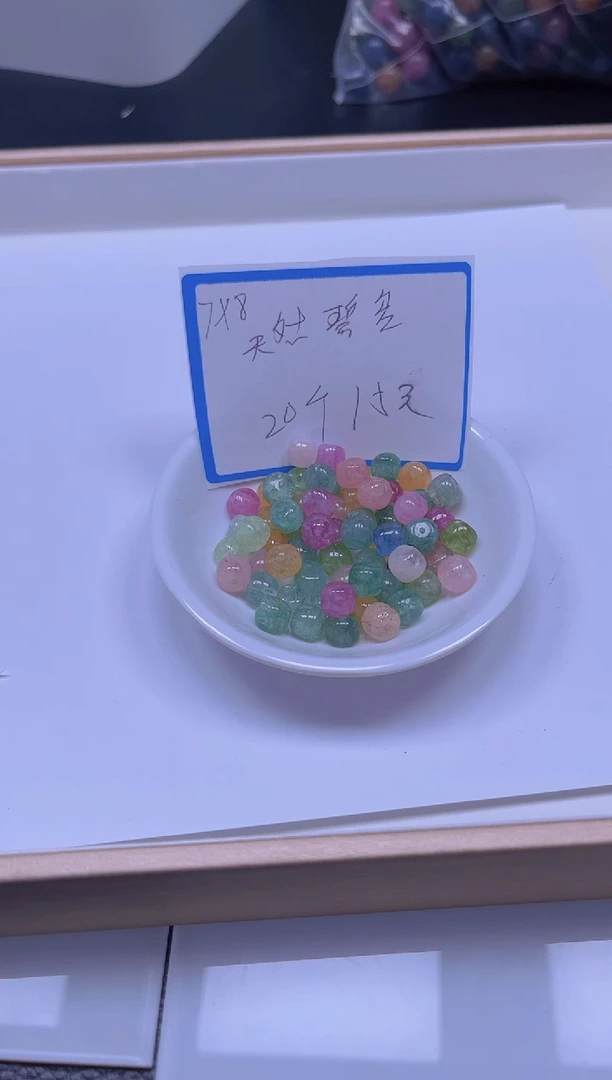 【闪购商品】碧玺散珠未镶嵌C713西瓜碧玺老型珠20个15元