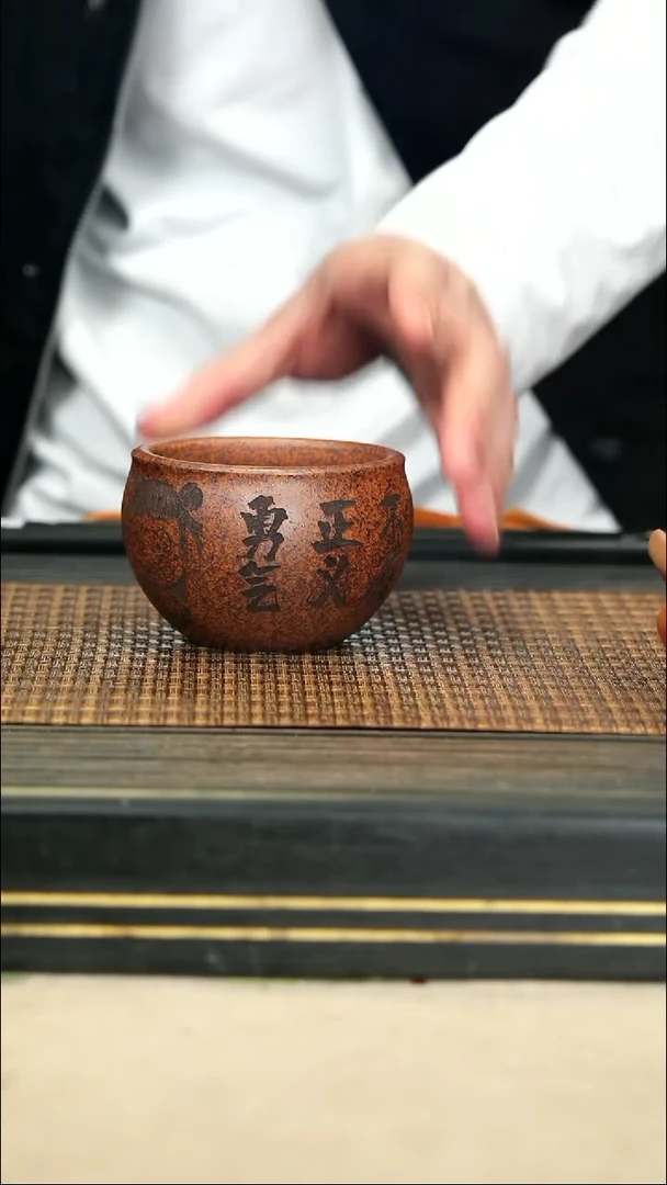 【闪购商品】紫砂茶壶15哪吒杯 柴烧