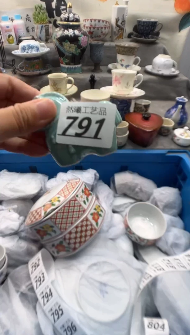 瓷片用****悔791