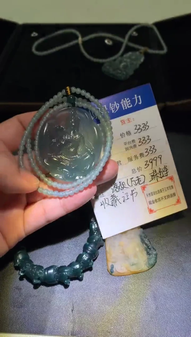 未镶嵌定制翡翠毛货-不退不换