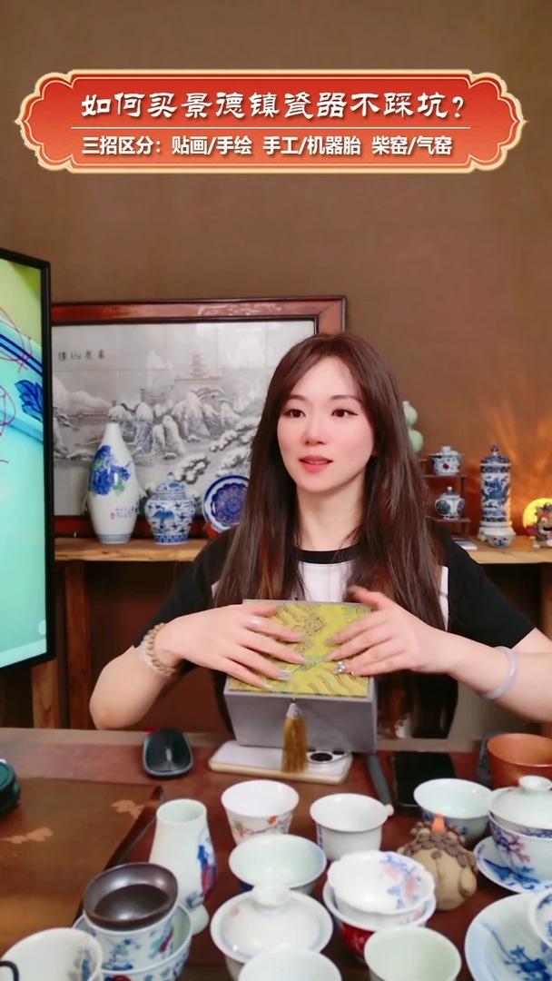杯 九畹柴窑-618重工盲盒高货-005
