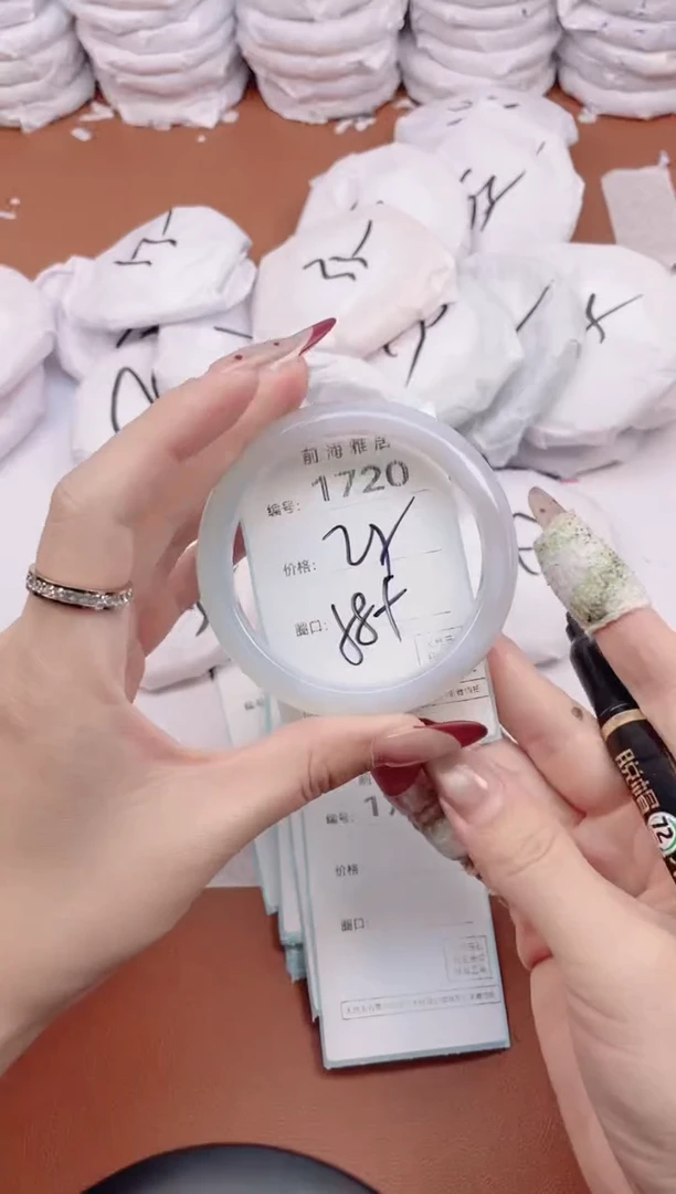 【闪购商品】玛瑙/玉髓手镯未镶嵌1720