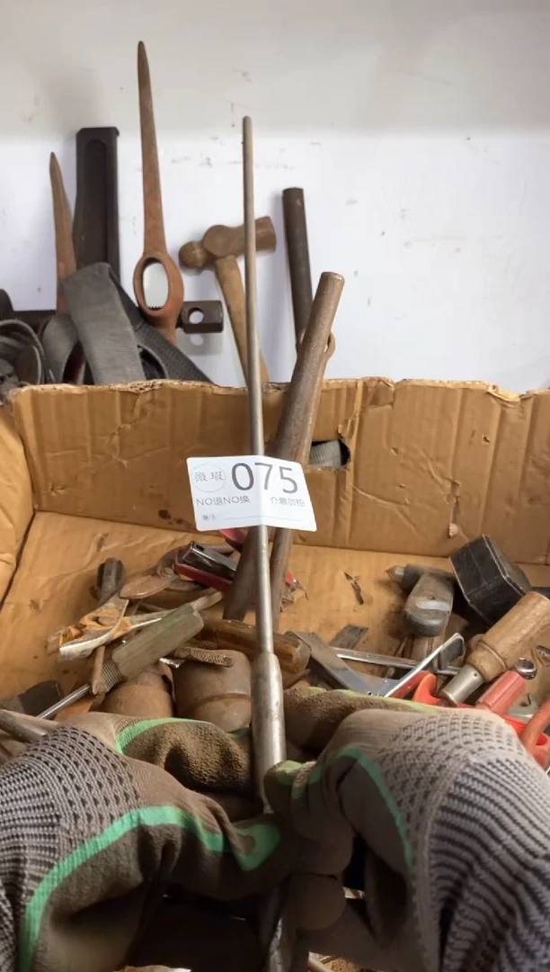 龍****歌看好下单默认瑕疵不退不回075