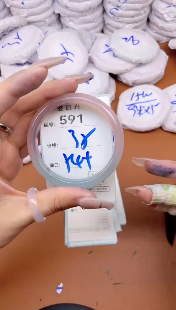 【闪购商品】玛瑙/玉髓手镯未镶嵌591