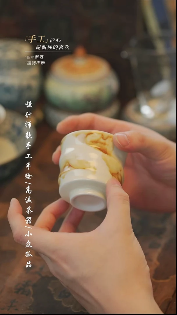 【溯本】瓷片***瓷片506同款多件