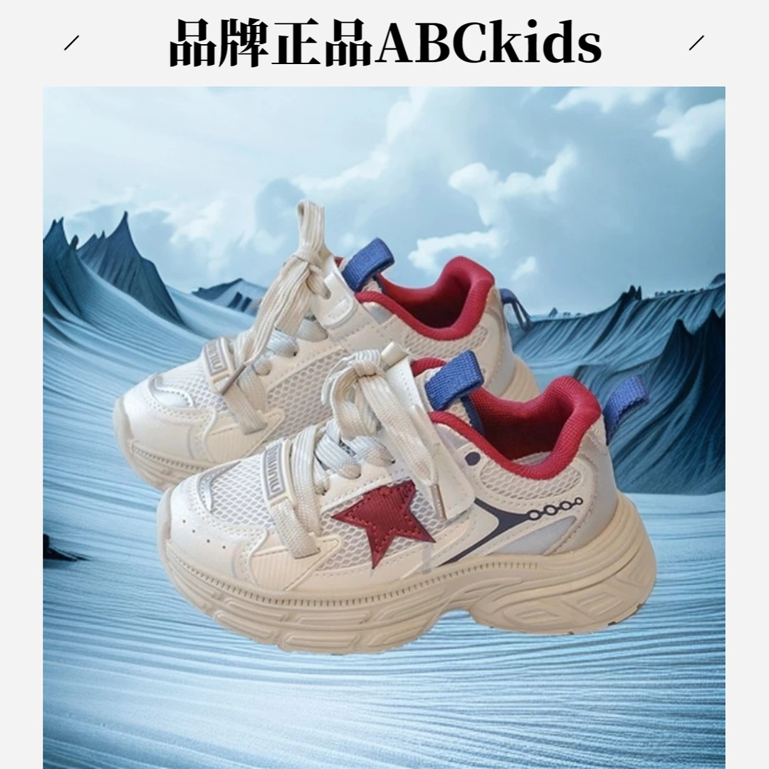 网鞋春秋女小学生透气运动鞋男轻便网面童鞋小众潮流鞋子