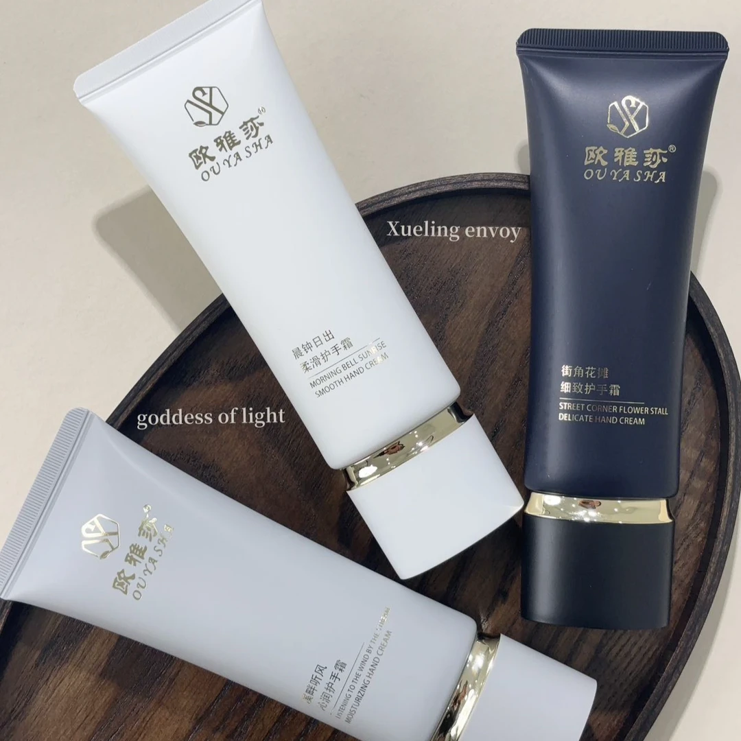 【官方正品】欧雅莎护手霜80g 嫩滑滋润保湿细致护手防倒刺干裂