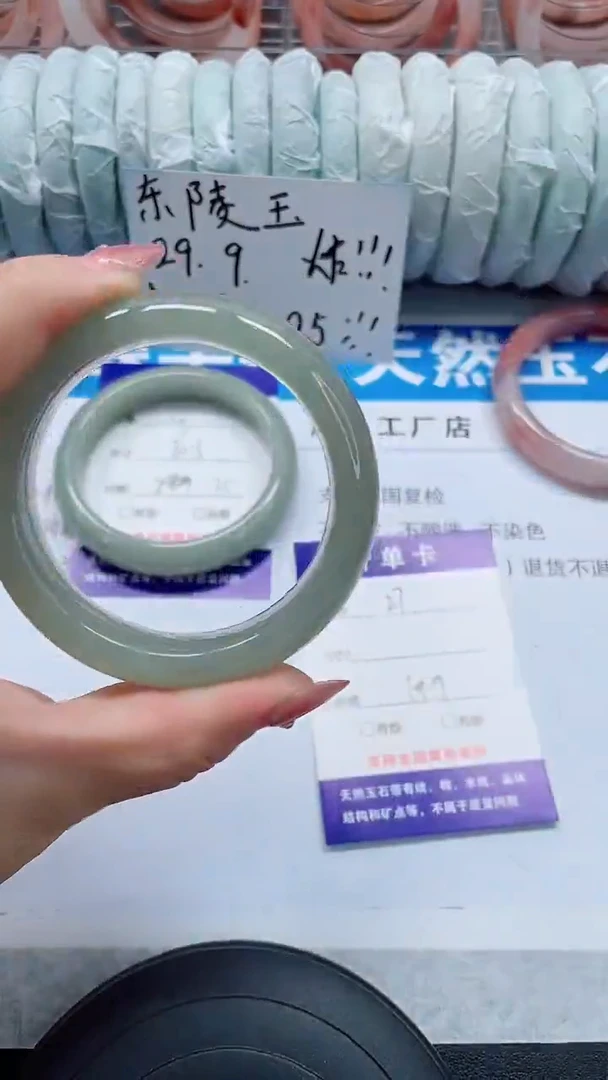 未镶嵌手镯石英质玉27-54/55