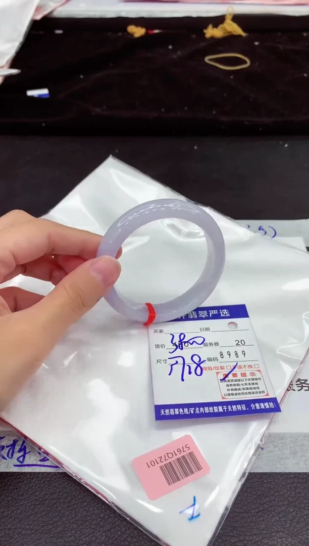 翡翠手镯未镶嵌111111111111