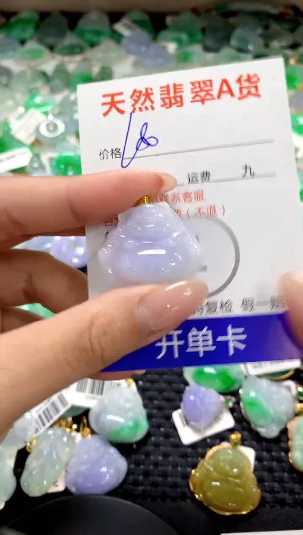 颈饰18K金镶嵌翡翠1111111111111111