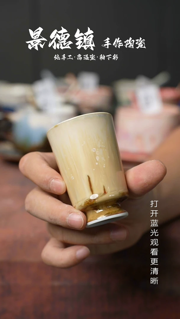 原创景德镇手工高温陶瓷531
