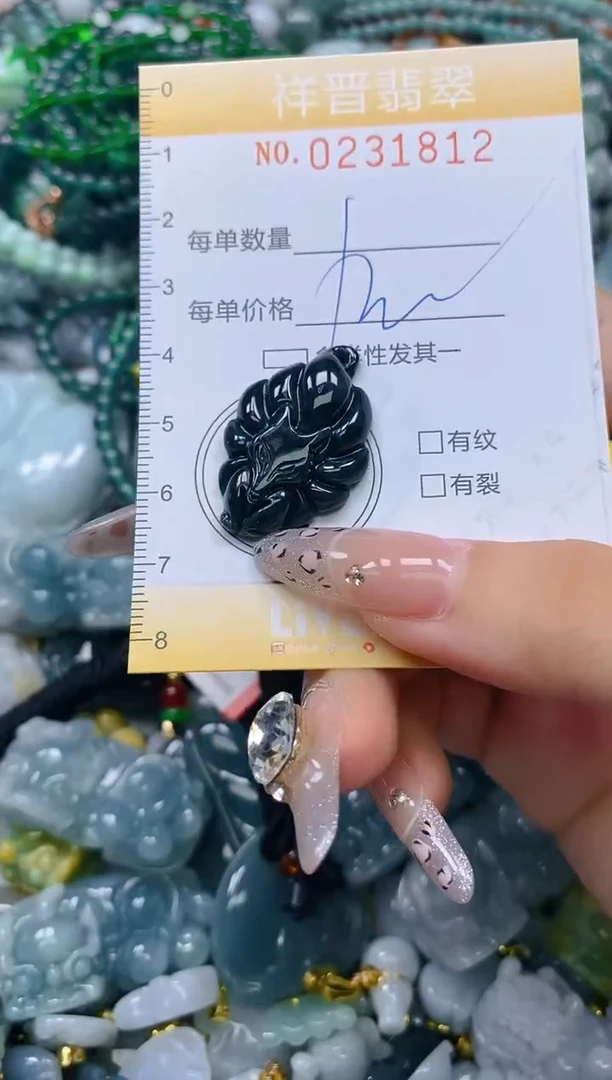 颈饰未镶嵌翡翠闪购0231812
